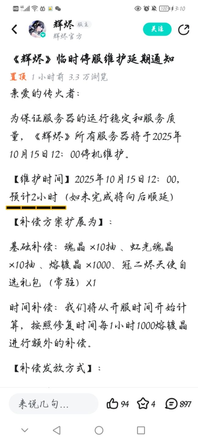 孩子回家吧孩子截图