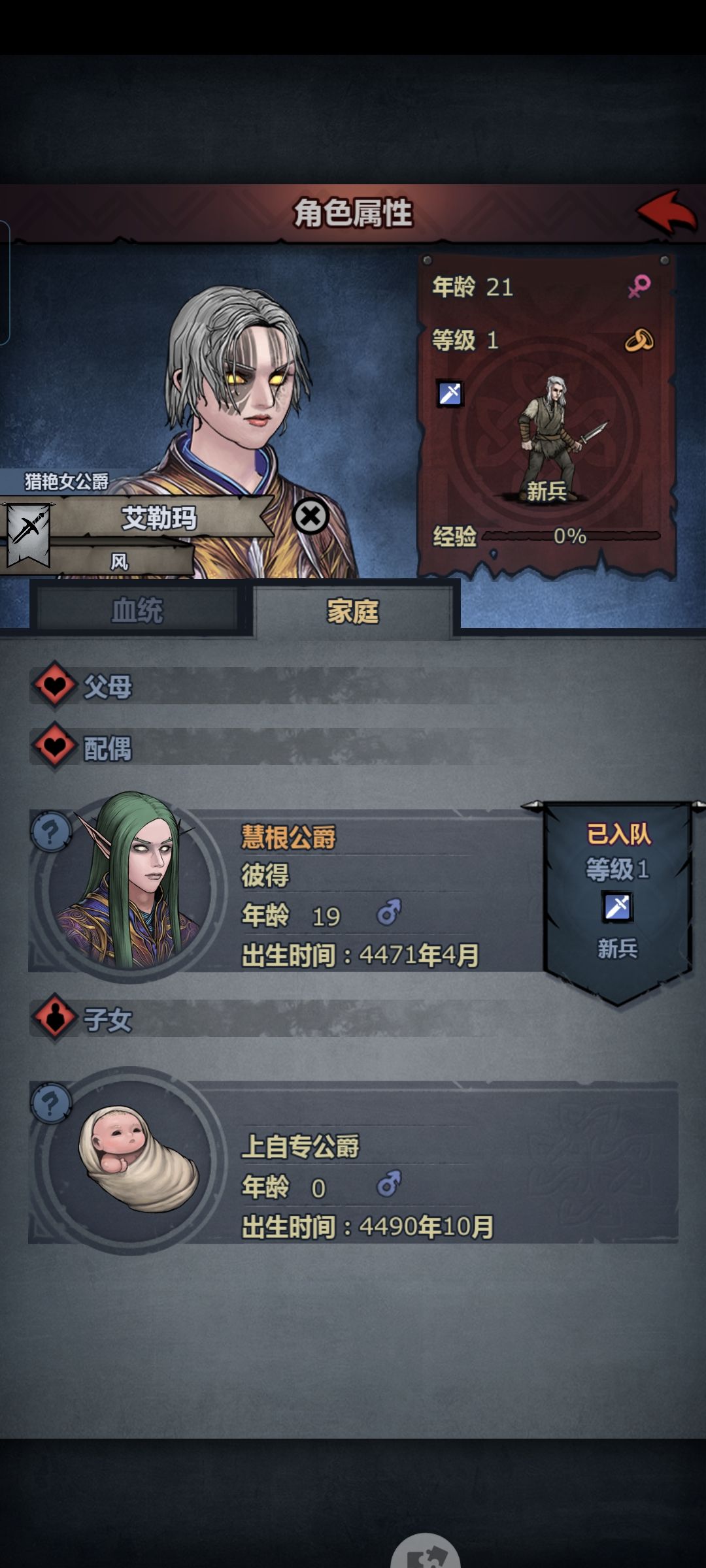 约会小技巧截图