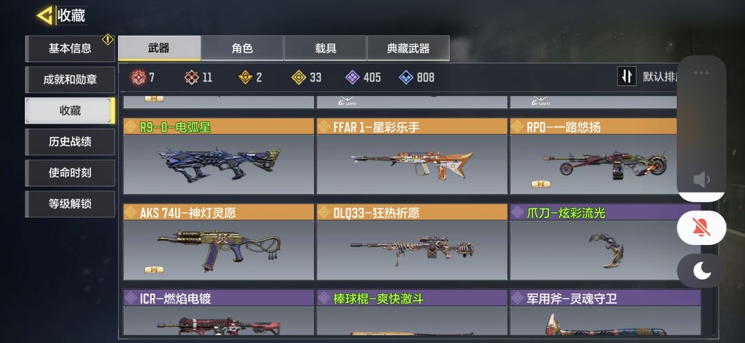 1700螃蟹买的 有没有大佬们看看值不值 2