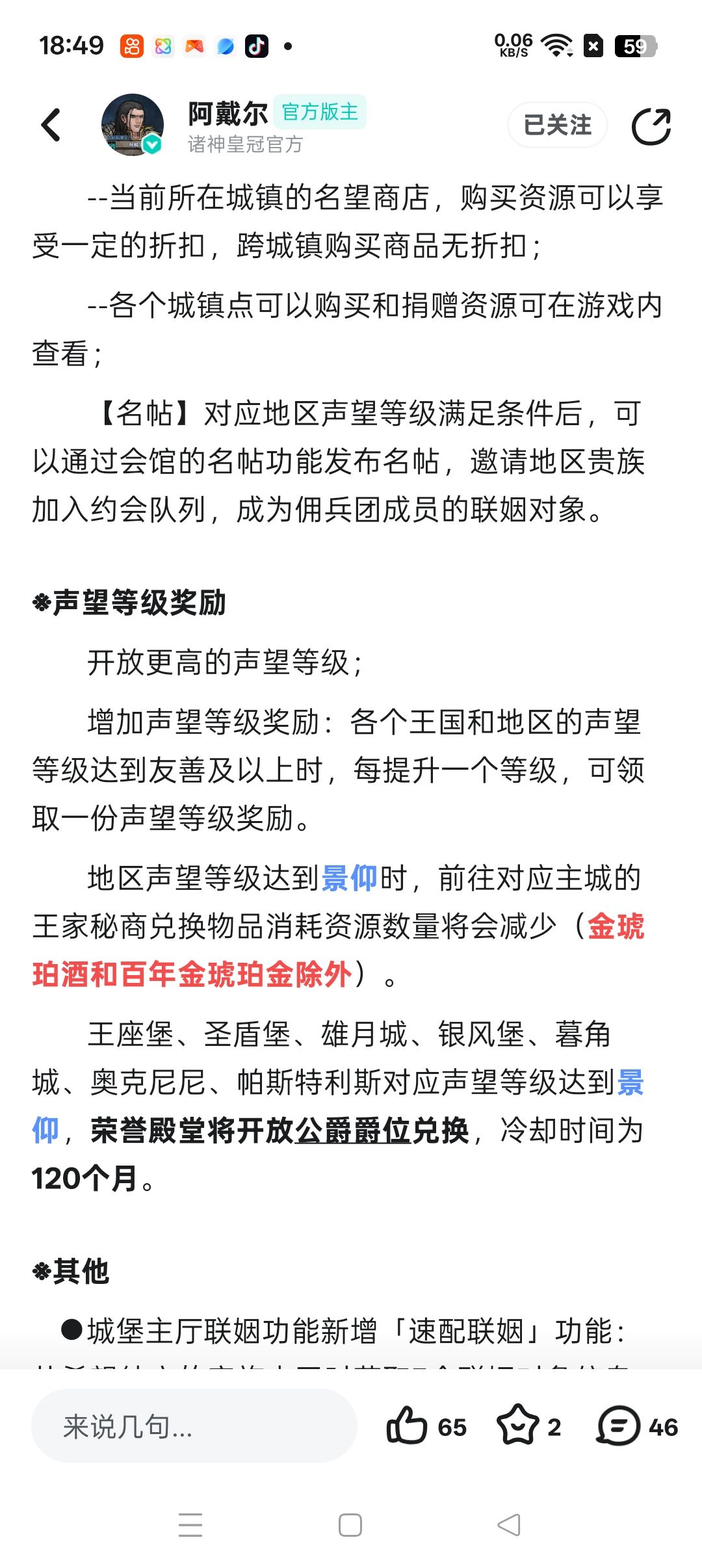 我完了!! 1