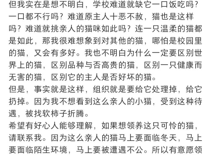 费力不讨好。截图