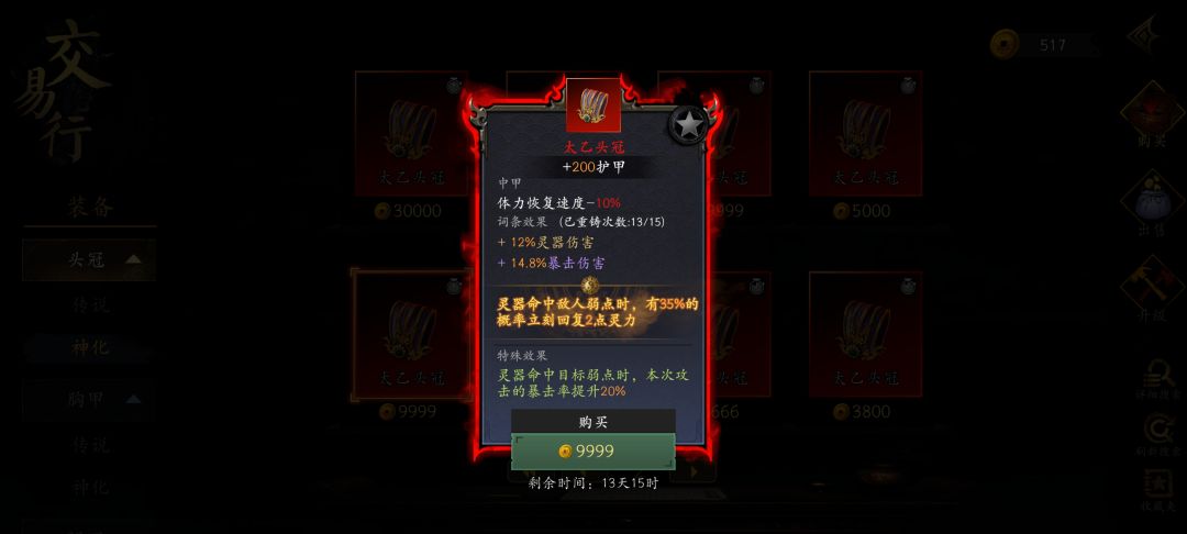 这俩帽子哪个好点 2