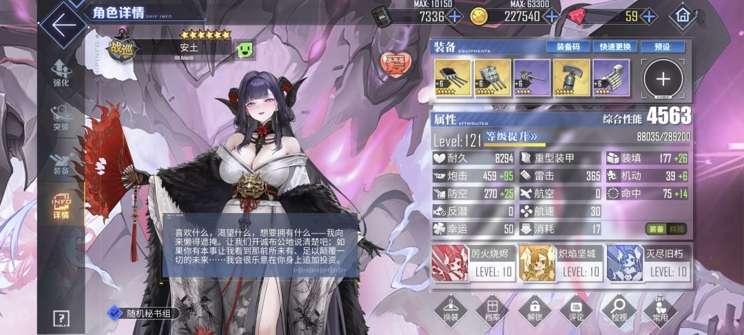 终于拿到狮了 2