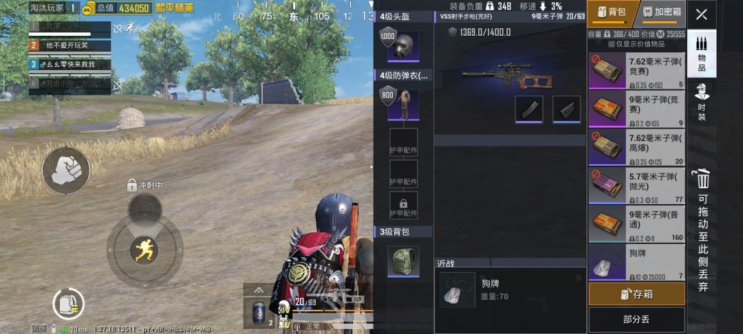 一图当老六,血赚七个狗牌 1
