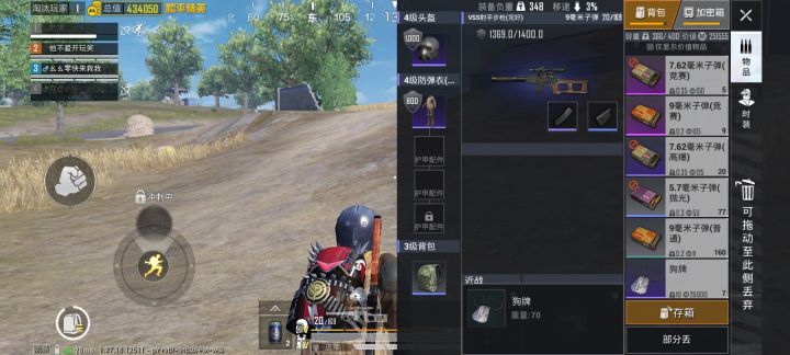 一图当老六,血赚七个狗牌截图
