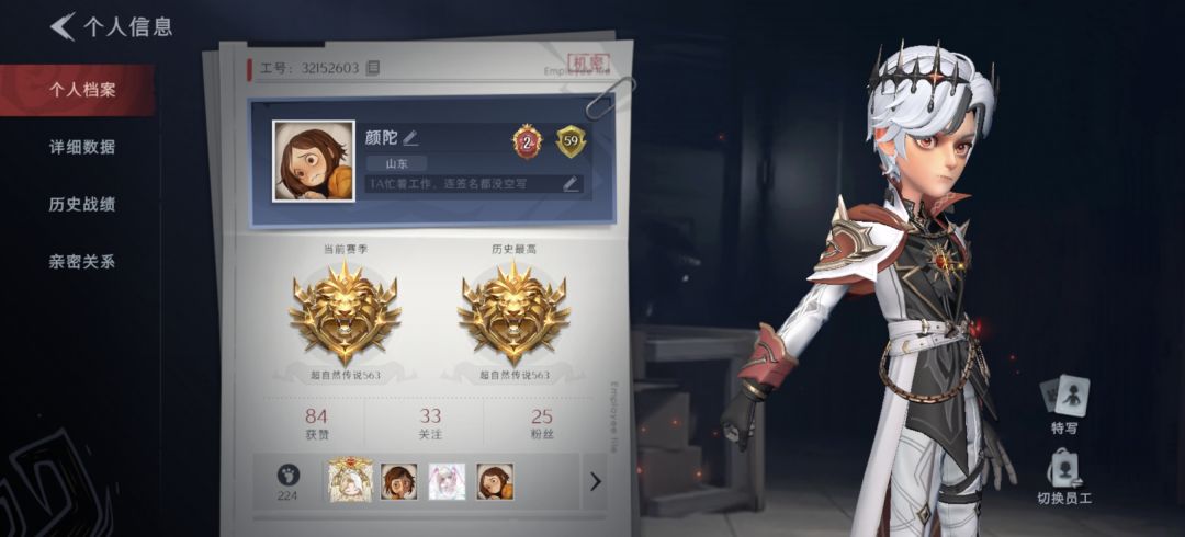 找固玩搭子 1
