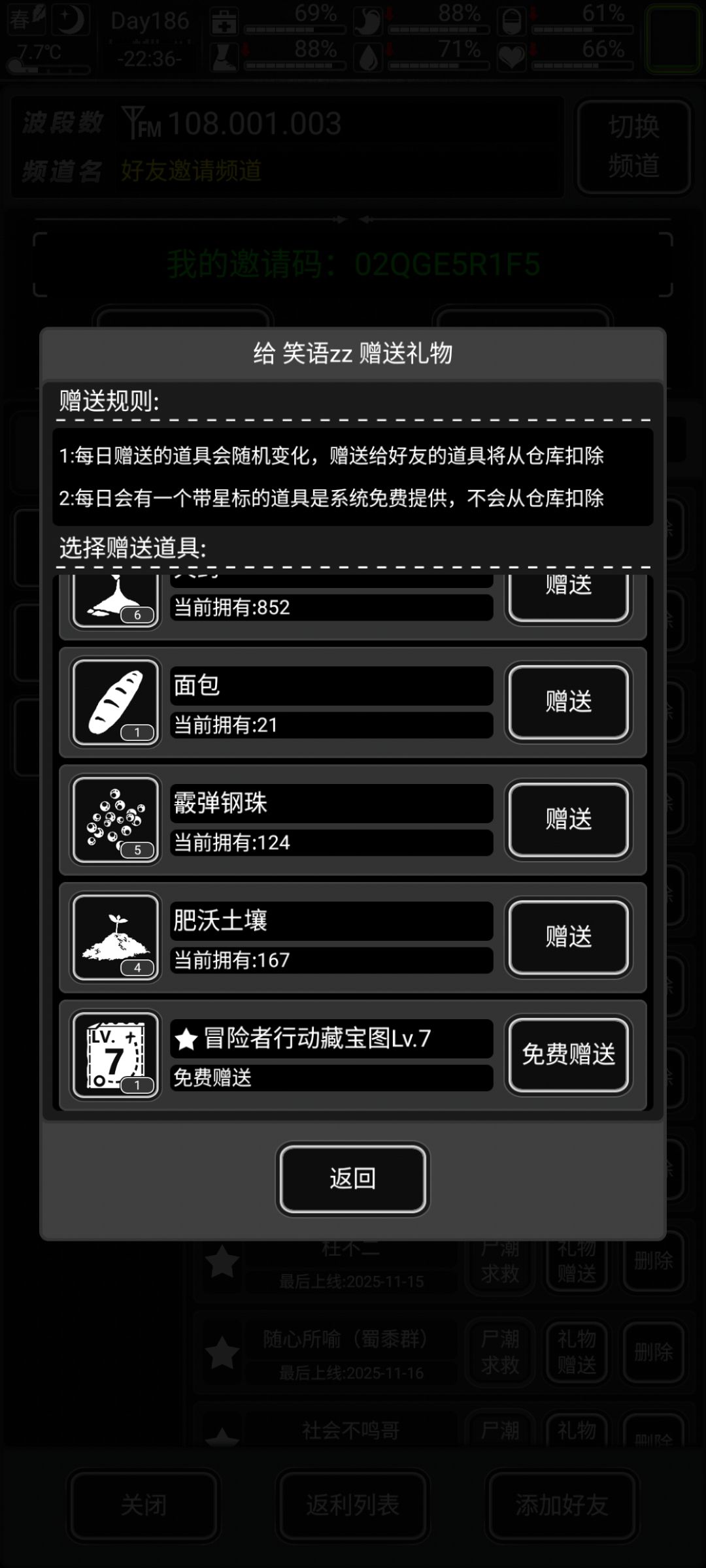 这个多少级最高 1