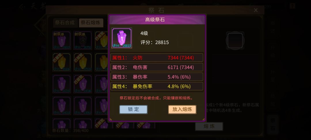 刚出炉的 3
