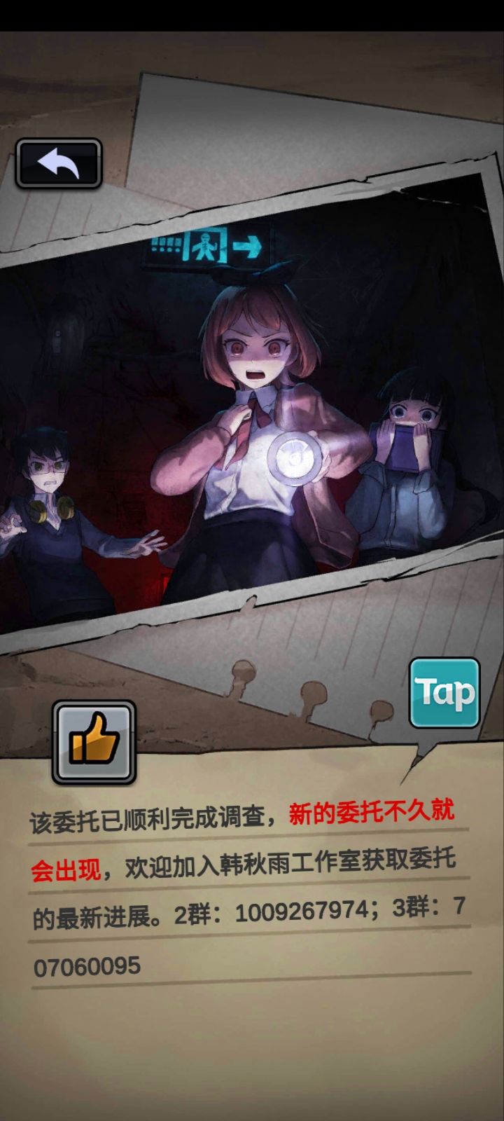通关打卡! 1