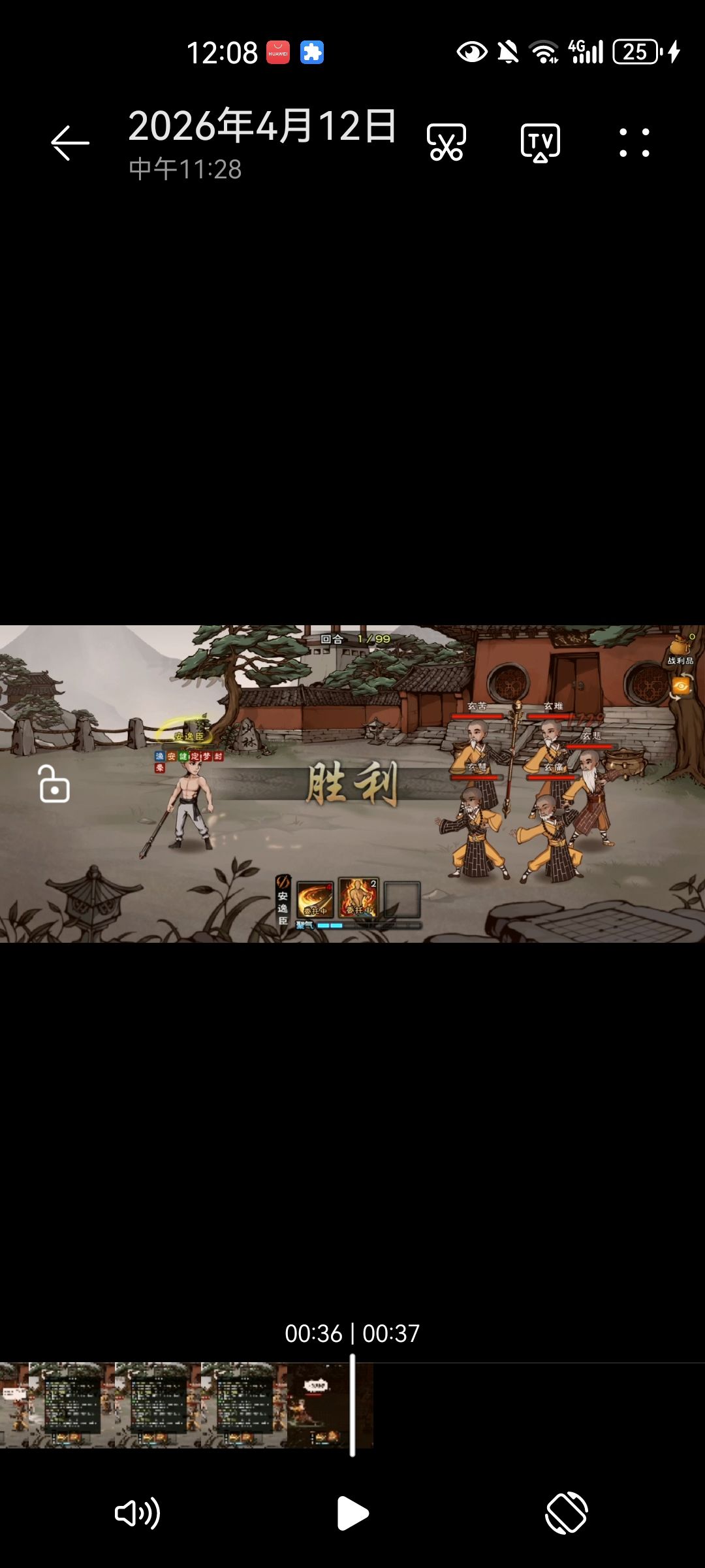 27000血7800防25免，极限锁血过达摩院 2