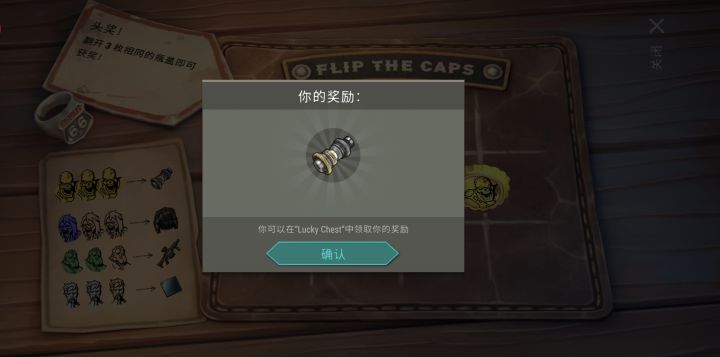 世界末日生存截图
