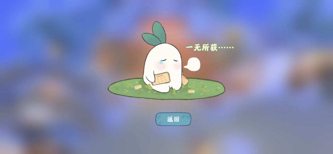 这个测运真的有意思吗？ 3