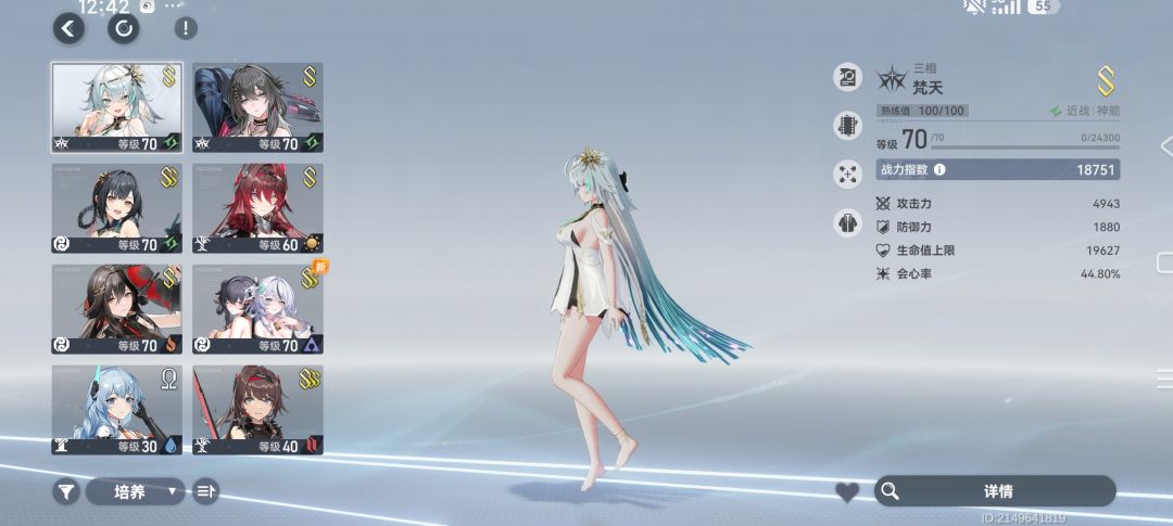 请教 2