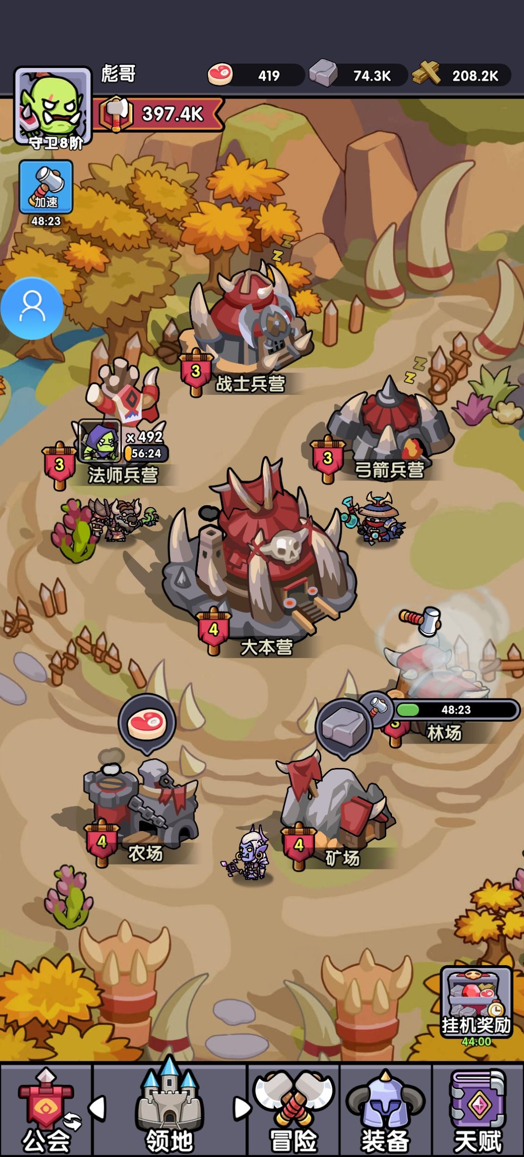 还不错哦 1