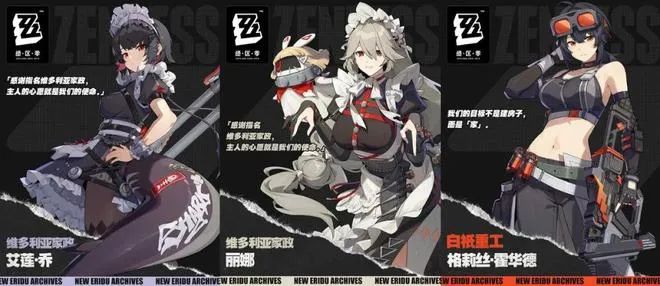 决定卸载,无聊没劲绝区零 2
