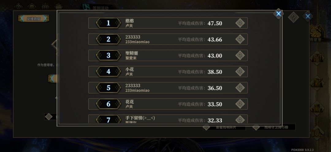 加油啊憨憨 1