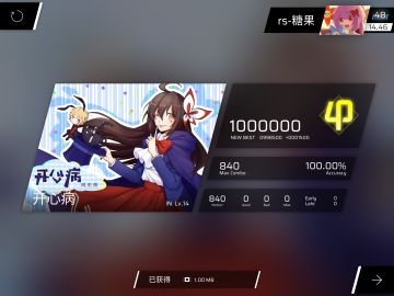 rks16.28萌新的自我介绍帖（以后会改）