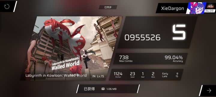 一些历史战绩,我算虚低还是虚高🤔截图