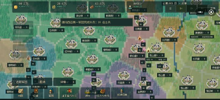 游戏倒不错，就是音乐太单调，另外不能联机截图