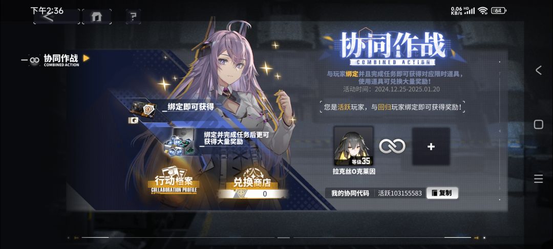 活跃萌新求个回归大佬绑定 1