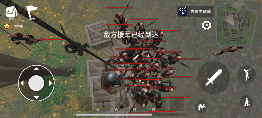 60级就满级了 3