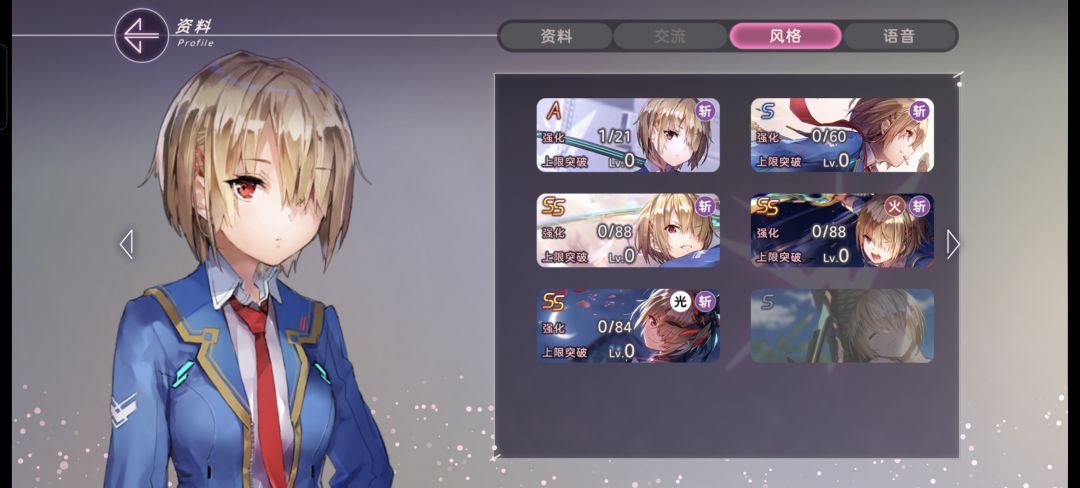 天才! 1