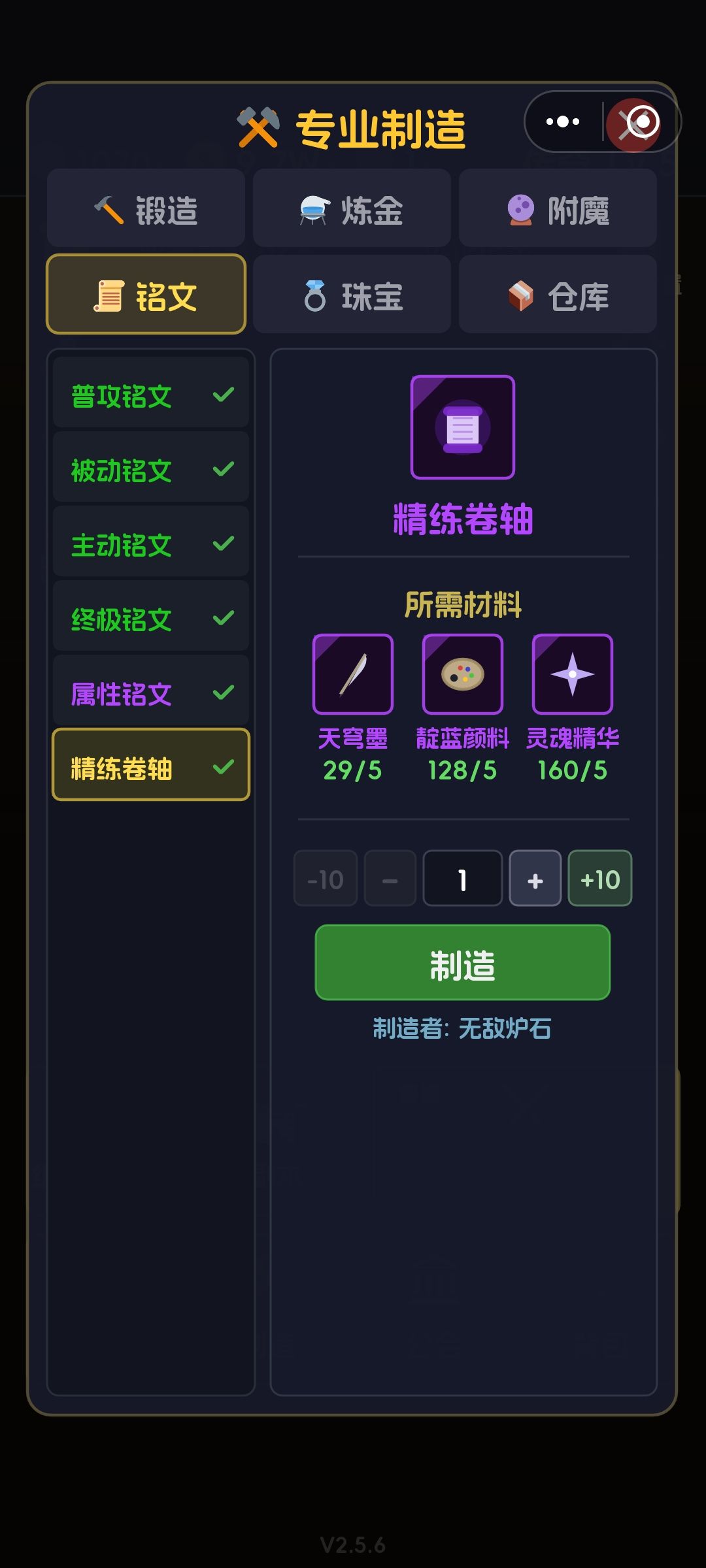 又回档了一天了 1