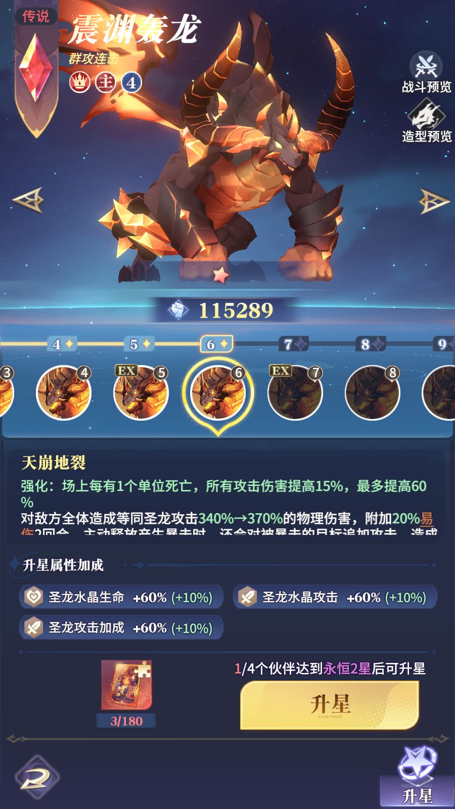 随手出红了 2