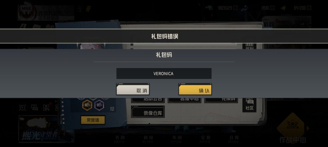 醉了,真的就是草台班子吗😂 2