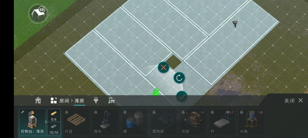 关于新基地布局 1