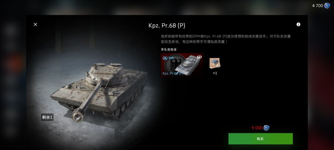 家人们,求助 3