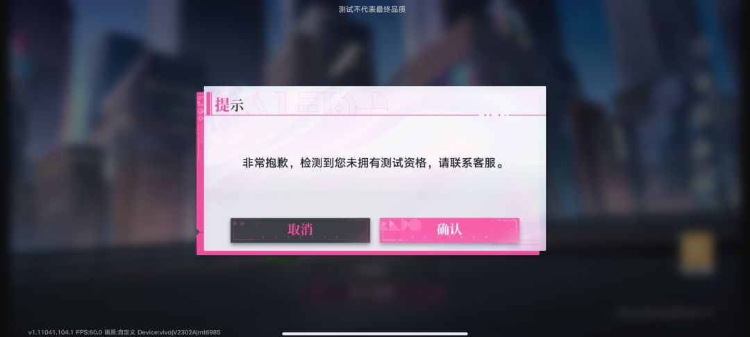 你见过人测试游戏吗?所以我到底有没有资格 1