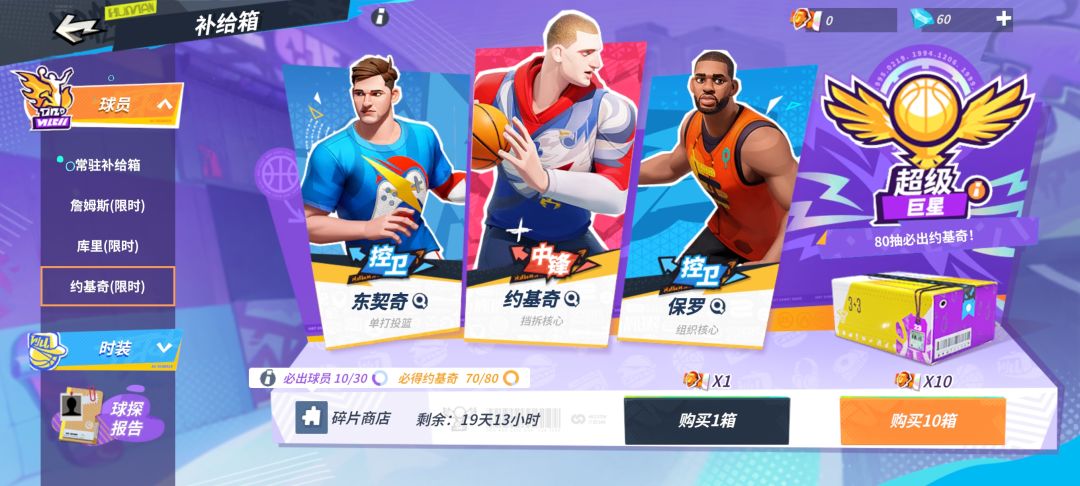 网易还带是你啊。 1