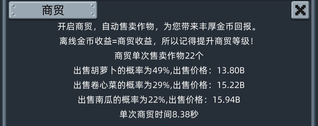 成就奖励真的合理吗? 2