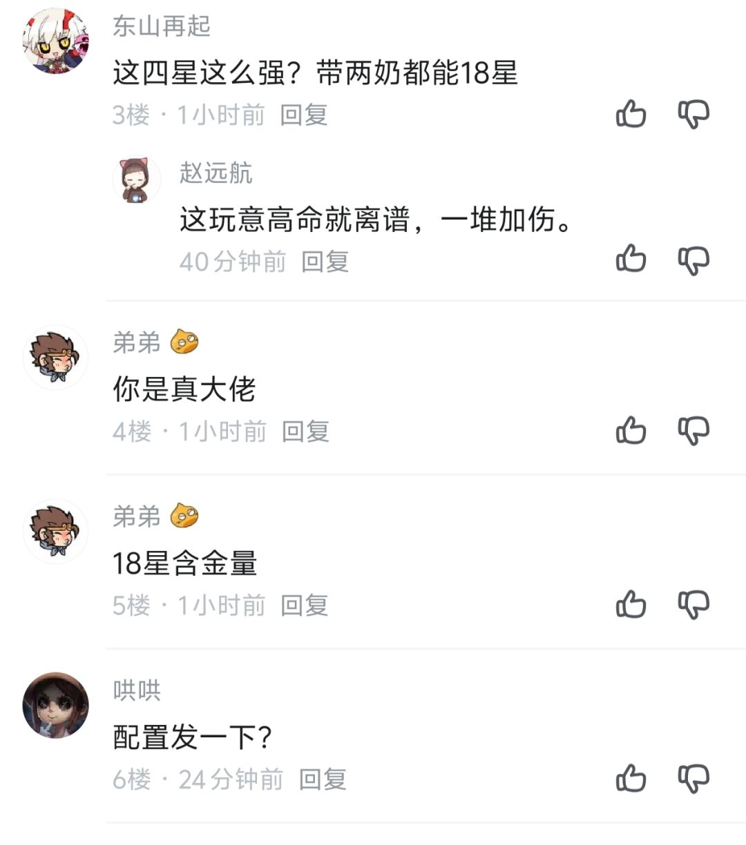 之前发帖的一些回复 1