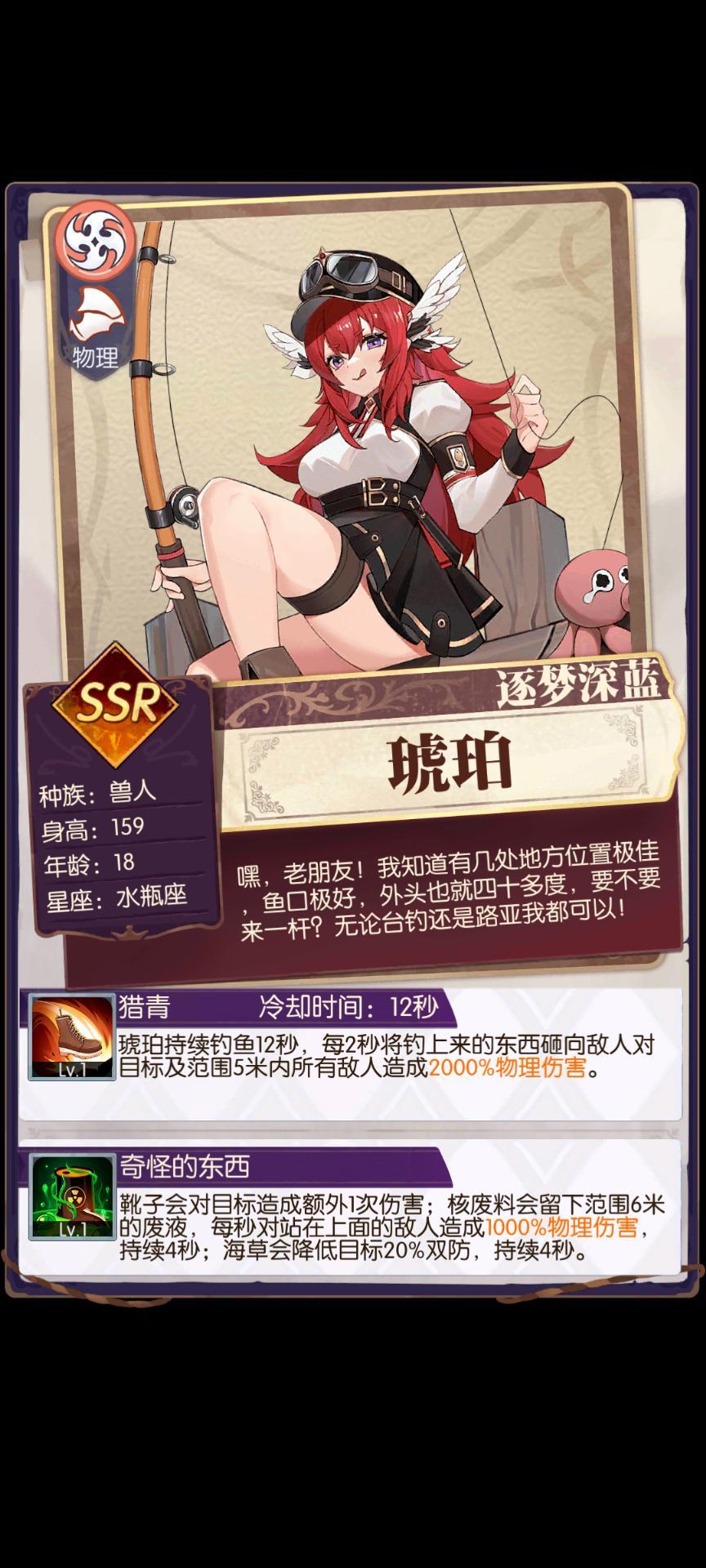 发现好游戏!欧气分享 1