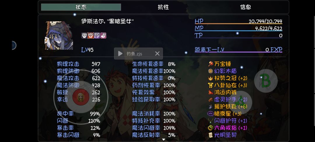 动态图片 4