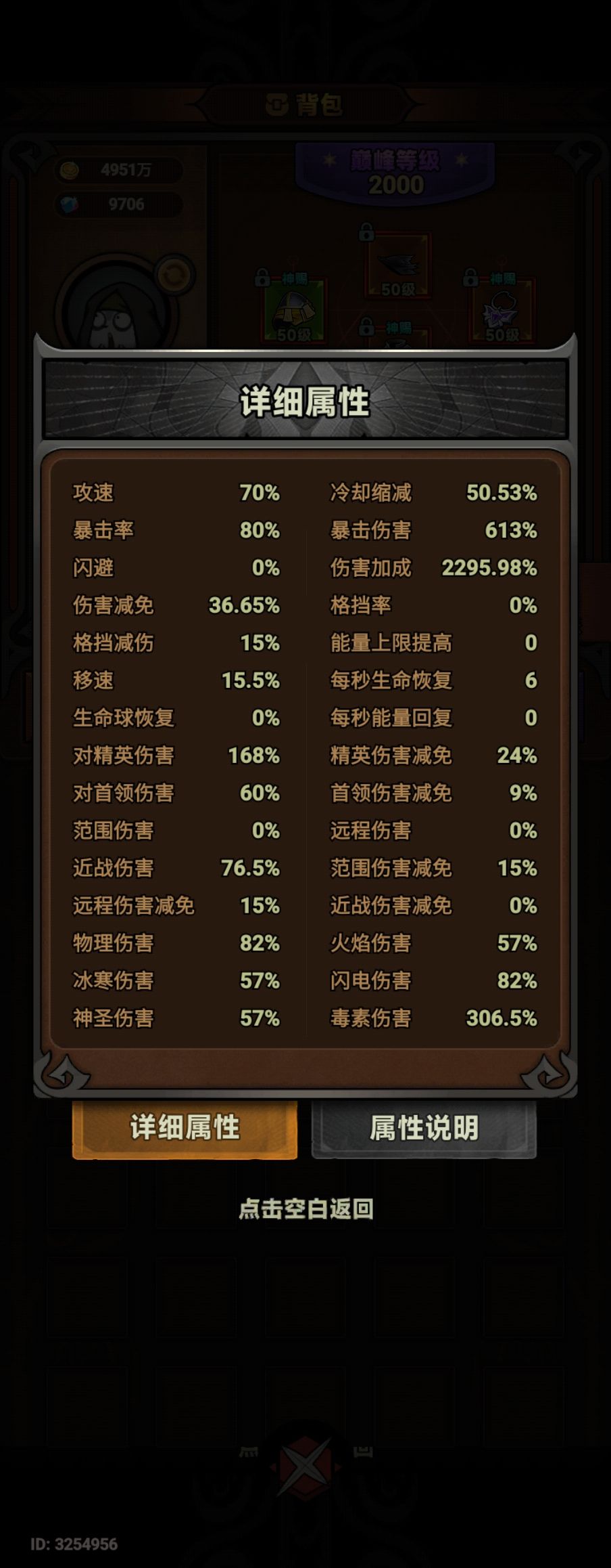 骨头人的出路在哪里??? 8