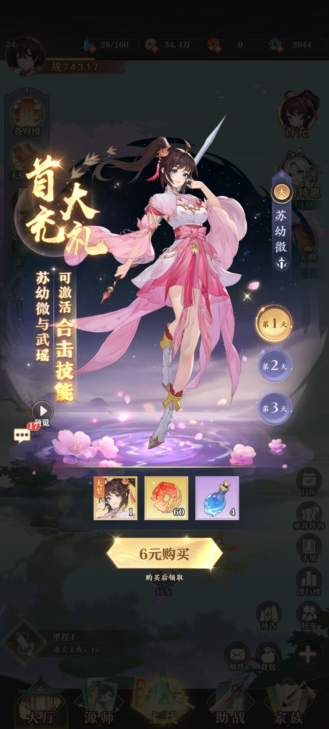 怎么配? 1