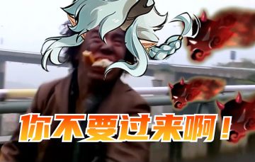 小叮咣历险记第三季12：最新出炉的魑魅BUG 给女粉丝展示完美滑乌龟！策划的聪明大脑