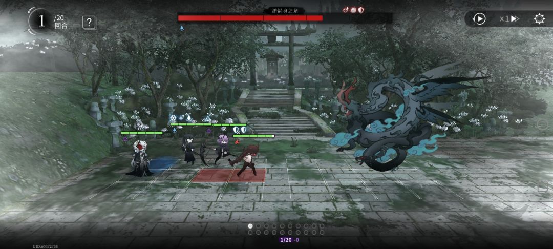 龙山技能bug 1
