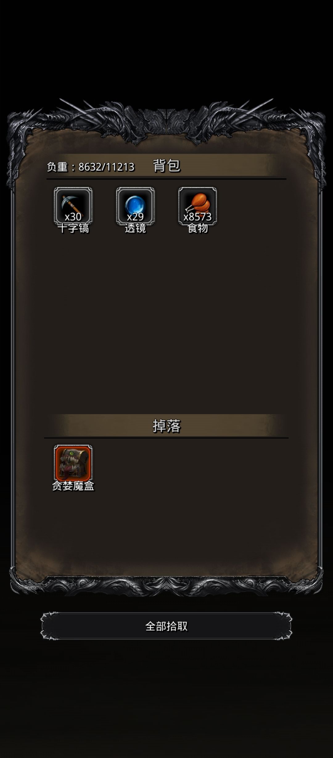 32关底boss，很少有白给的boss了截图