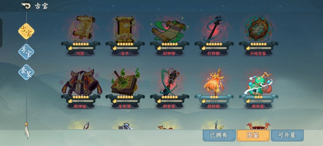 微氪算完了该来算中氪重氪了 1