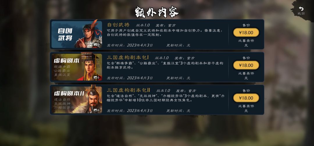涨价了就说涨价,别说什么dlc之前是优惠 2