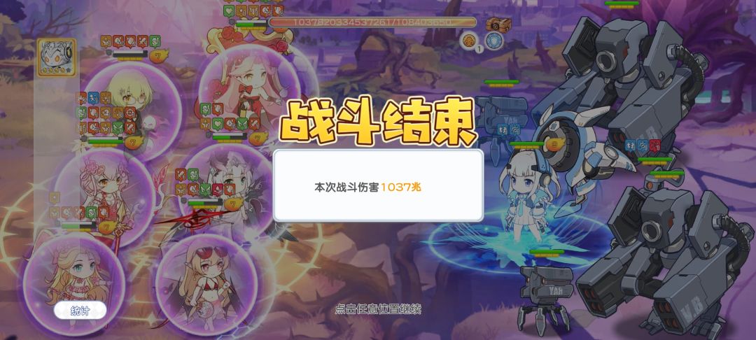 终于基地破千了 1