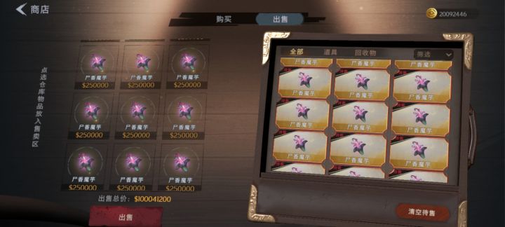 仓鼠玩家的快乐就是这么简单。截图