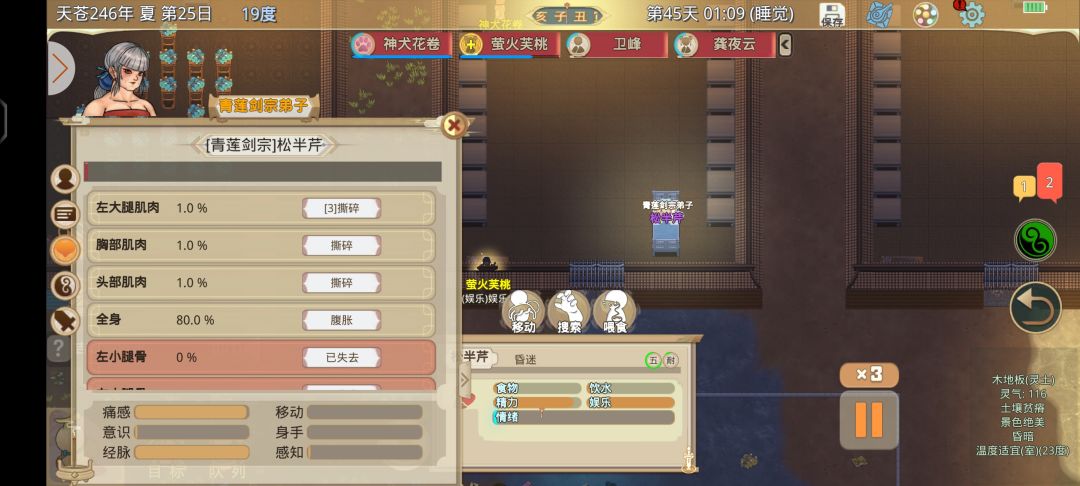 这个还能救吗 1