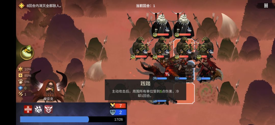 武士启动器截图