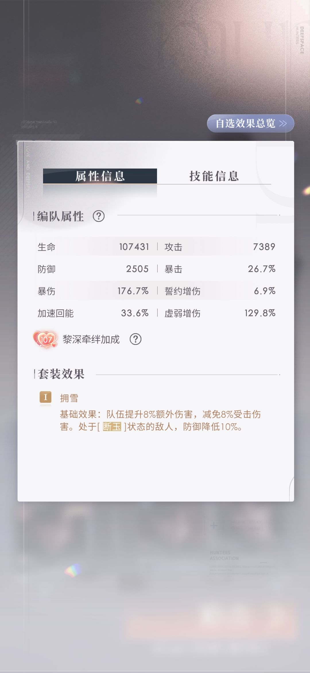 第三次满星纪念~~~ 4