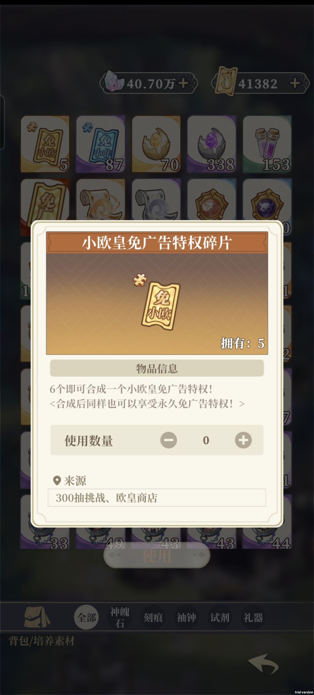 我都不知道我是欧还是非了 1